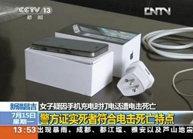 Imagem mostra que carregador usado pela chinesa pode não ser o original da apple