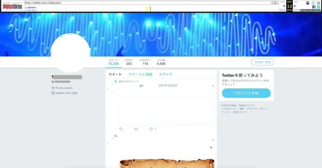 Cómo recuperar tweets eliminados La imagen muestra el archivo de Internet, una de las formas de recuperar publicaciones de Twitter.
