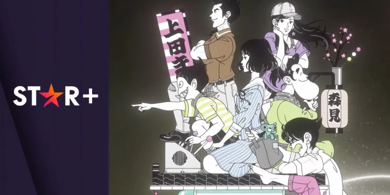 Lançamentos do disney+ e star+ em novembro de 2022: desencantada e mais Peace peace now now
lançamentos do disney+ e star+ em novembro de 2022
tatami- uma viagem no tempo