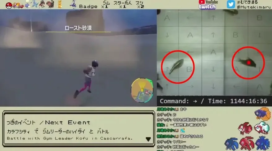 O peixe que joga pokémon e expôs o dono | trio O peixe que joga pokémon e expôs o dono | trio. Ainda falamos de um robô que funciona quase como o t-1000 em exterminador do futuro e uma maneira de usar o nintendo switch como pc. Confira as novidades!