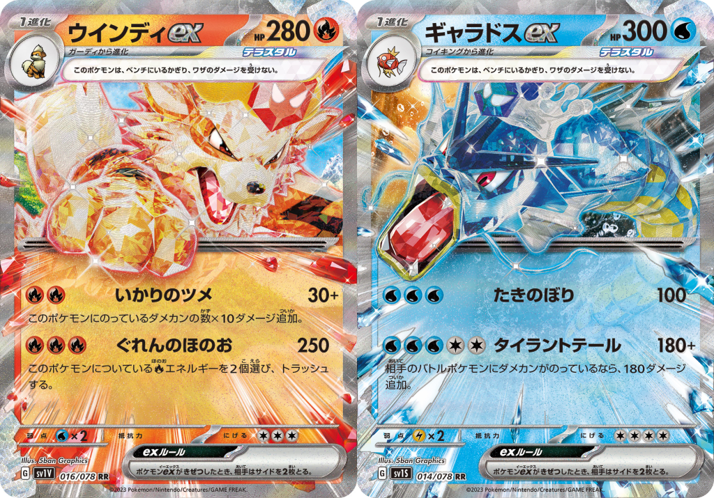 Tudo que você precisa saber sobre a nova coleção de pokémon tcg Tudo que você precisa saber sobre a nova coleção de pokémon tcg. Em abril, uma nova era se inicia no pokémon tcg, o card game de pokémon. Com a chegada da coleção escarlate e violeta, é um ótimo momento para a entrada de novos jogadores!