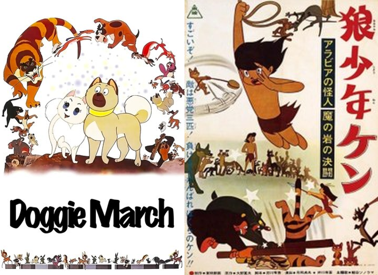 À esquerda, o pôster de "doggie march" e à direita, o pôster de "ken, o menino lobo / reprodução: internet