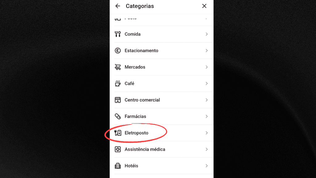五款应用程序助您查找巴西的电动汽车充电桩 五款应用程序助您查找巴西的电动汽车充电桩