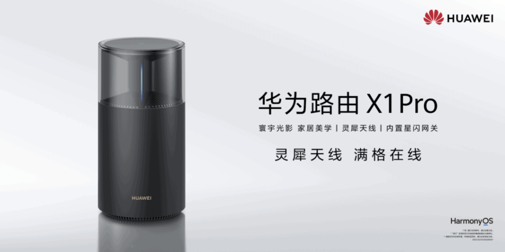 HUAWEI X1 ProルーターがWi-Fi 7と120m²のカバー範囲を備えてブラジル