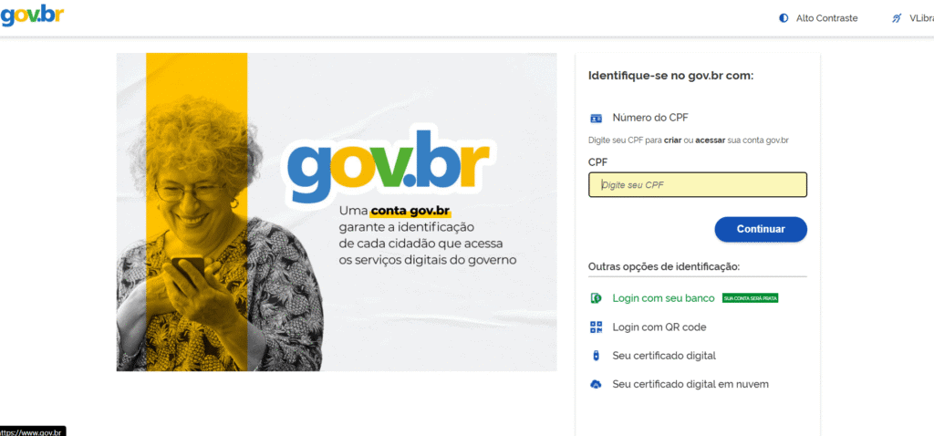 Как узнать, есть ли у вас дебиторская задолженность от бразильских банков Как узнать, есть ли у вас дебиторская задолженность от бразильских банков