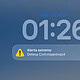 Imagem em 16:9 com a tela de um celular mostrando alerta extremo e o texto defesa civil:misantropi4.